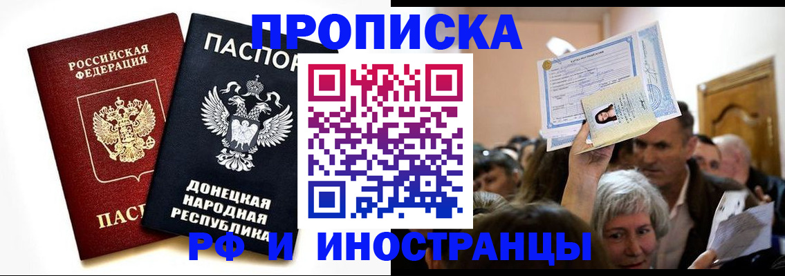 временная регистрация госуслуги в Калачинске